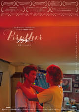 20250212映画「Brotherブラザー　富都（プドゥ）のふたり」富都青年 Abang Adik