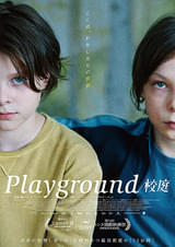 20250316映画「playground 校庭」Un monde