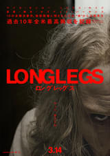 20250316映画「ロングレッグス」(Longlegs) 