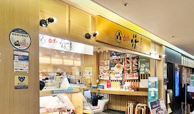 20250327グルメ「回し寿司活横浜スカイビル店」回転寿司活美登利