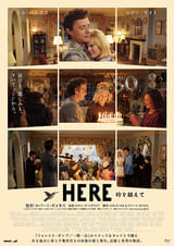 20250429映画「HERE 時を超えて」HERE
