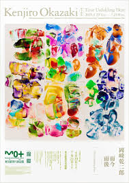 20250705ミュージアム「MOT東京都現代美術館」岡崎乾二郎而今而後ジコンジゴTime Unfolding Here(Museum Contemporary Tokyo of Art