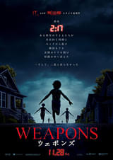20251202映画「WEAPONS/ウェポンズ」